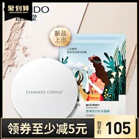 Natural Hall Chính hãng Vận chuyển Crystal Clearing Powder 9g Honey Powder Powder Powder Control Oil Moisturising Skin Glossy - Quyền lực phấn phủ kiềm dầu innisfree