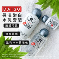 Daiso, японское осветляющее молочко, увлажняющая эссенция, комплект, 120 мл, 3 предмета