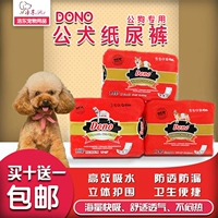 Dono Dog Dog Dog Dieper Gong Dog Pets Dispaliz