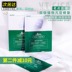 Hàn Quốc VT Mask Tiger Snow thế hệ thứ hai Dán dưỡng ẩm Solar Town Sửa chữa sửa chữa Pores Pores Phụ nữ sinh viên mặt nạ tro núi lửa 