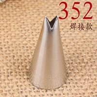 352/349/sn7173 Небольшой мини -лист сетка Редко Корейская сочная выпечка и декоративный рот