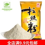 Рыбалка Королевская приманка Уважающаяся порошок 100 г приманка добавленная клей и дикий рыбацкий сом карп черные ямы тянет приманку