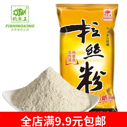 Рыбалка Королевская приманка Уважающаяся порошок 100 г приманка добавленная клей и дикий рыбацкий сом карп черные ямы тянет приманку