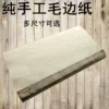 Товары от wangyizhen98
