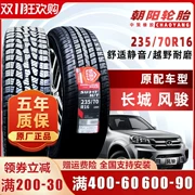 Triều Dương May Mắn Lốp 235/70R16 SU317 Vạn Lý Trường Thành Haval H5 Fengjun 5 Xe Bán Tải Ruiling 23570r16