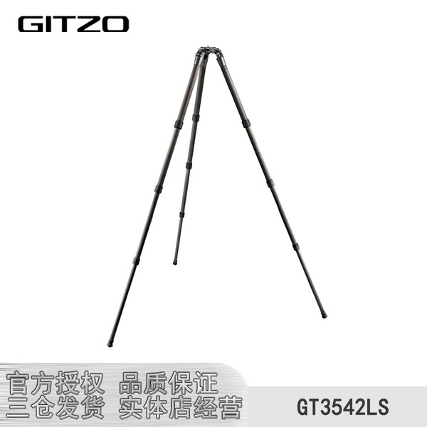 Лицензированный качественный товар Gitzo GT3542LS 3 номер добавить длинный углеродного волокна штатив запасной магазин сейчас в наличии