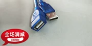 USB máy tính cáp mở rộng U bàn phím và chuột mở rộng dòng dữ liệu kết nối đường dây nam sang nữ 1,5 m đường dây mở rộng màu xanh - USB Aaccessories