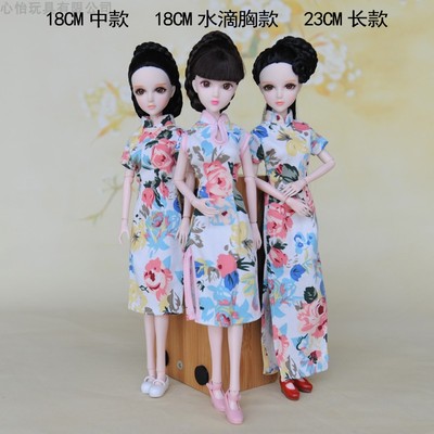 taobao agent Toy, doll, clothing, Chinese cheongsam, soldier, Chinese style