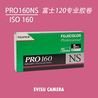 Fuji Pro 160ns Color Oftion Film 120 Film Film В октябре 2023 года.