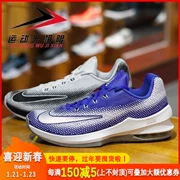 Giày nam Nike chính hãng Air Max air cushion màu đen giày bóng rổ samurai 2017 mùa xuân 866071-001-400-100