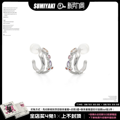 taobao agent Sumiyaki original secret earrings 925 silver needle earrings female color double layer of vermiculite earrings sweet and cool to the end