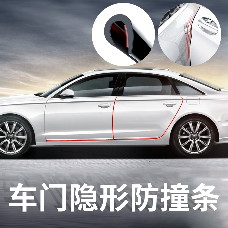 Dongfeng Honda Jade chống va chạm trang trí cửa xe sáng thanh sửa đổi phụ kiện đặc biệt tự động cung cấp 17 bộ phận ban đầu - Baby-proof / Nhắc nhở / An toàn / Bảo vệ