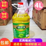 БЕСПЛАТНАЯ ДОСТАВКА DAO DAO ВСЕ -УВЕЛИЧЕСКОЕ МОПИЗОВОЕ МОСТ.