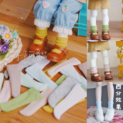 taobao agent Freshly free shipping spot BJD doll 6 -point small 6 baby clothing accessories thread sock socks, calf socks pile of socks versatile