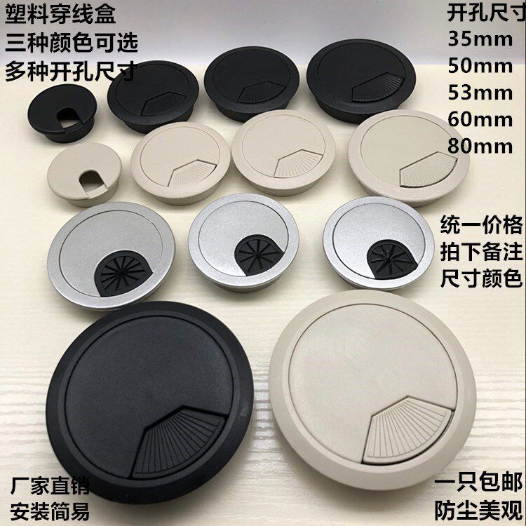Little girl outlet hole Computer desk threading hole cover plate desk decoration wire countertop Network cable round hole office