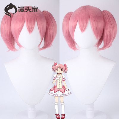 taobao agent Cosplay wig magic girl Xiaoyuan Magic Luomu round fragrance cubes Asian dream smoke pink