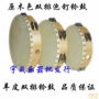 Tambourine Da cừu Trống Orff Nhạc cụ Học tập sớm Pat trống trống Đồ dùng dạy học Sinh viên Đồ chơi Trống Tân Cương Trống - Đồ chơi nhạc cụ cho trẻ em bộ trống jazz drum cho bé