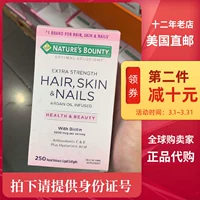 Spot Us Imported Nature's Bounty Treasure Collagen Bioin Capsules 250 Капсул