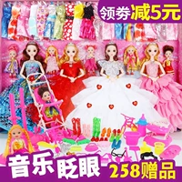 Món quà bé gái 4 đến 6 tuổi Đồ chơi bé gái 6-8 Quà tặng sinh nhật bé gái 6-7 tuổi - Búp bê / Phụ kiện búp bê barbie búp bê barbie