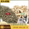 Товары от 虎头虎脑宠物用品