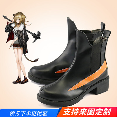 taobao agent Tomorrow's Ark Promotion King Cosplay Shoes COS Shoes