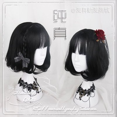 taobao agent Man True [Innocent] Super realistic daily air bangs fashion wig Natural black MZ-Z62