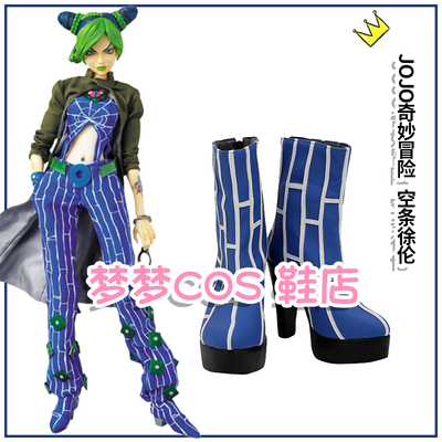 taobao agent 2222-2 JOJO Wonderful Adventure Empty Wak Xu Lun Cos Shoes COSPLAY shoes to customize