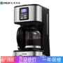 Donlim Dongling DL-KF400S máy pha cà phê tiêu dùng và văn phòng thương mại Mỹ sản xuất tự động ngay lập tức - Máy pha cà phê máy pha cà phê breville