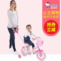 Xe đạp trẻ em Hello Kitty 2-3-5 tuổi Xe đạp trẻ em 10 inch 12 inch Xe đạp trẻ em Xe đẩy em bé - Con lăn trượt patinet / trẻ em xe đạp 3 bánh cho bé