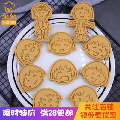 taobao agent Cartoon compact mold, tools set, three dimensional fondant, handmade, in 3d format