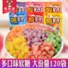 Товары от 馋馋熊零食企业店
