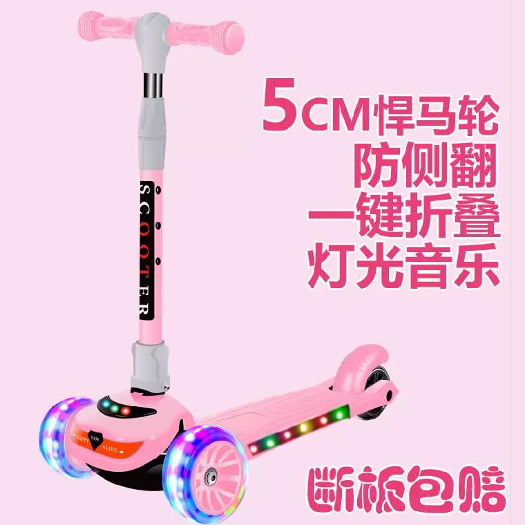 Xe tay ga Xe tay ga có thể nhận quà tặng Trẻ em hai tuổi phổ thông Hàn Quốc Xe đạp đạp có thể điều chỉnh chân - Con lăn trượt patinet / trẻ em