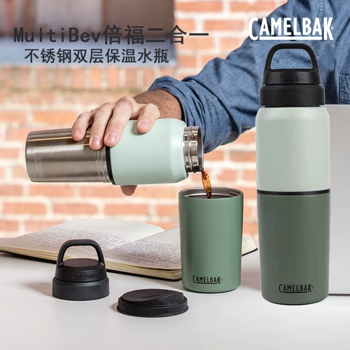 Camelbak, многофункциональный портативный стакан из нержавеющей стали, внедорожный чайник для влюбленных, коллекция 2021
