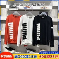 Li PUMA Hummer nam 2019 mới Li là cùng một đoạn áo len cổ tròn giản dị áo thun thể thao 580564-01 - Thể thao lông cừu / jumper áo thun dài