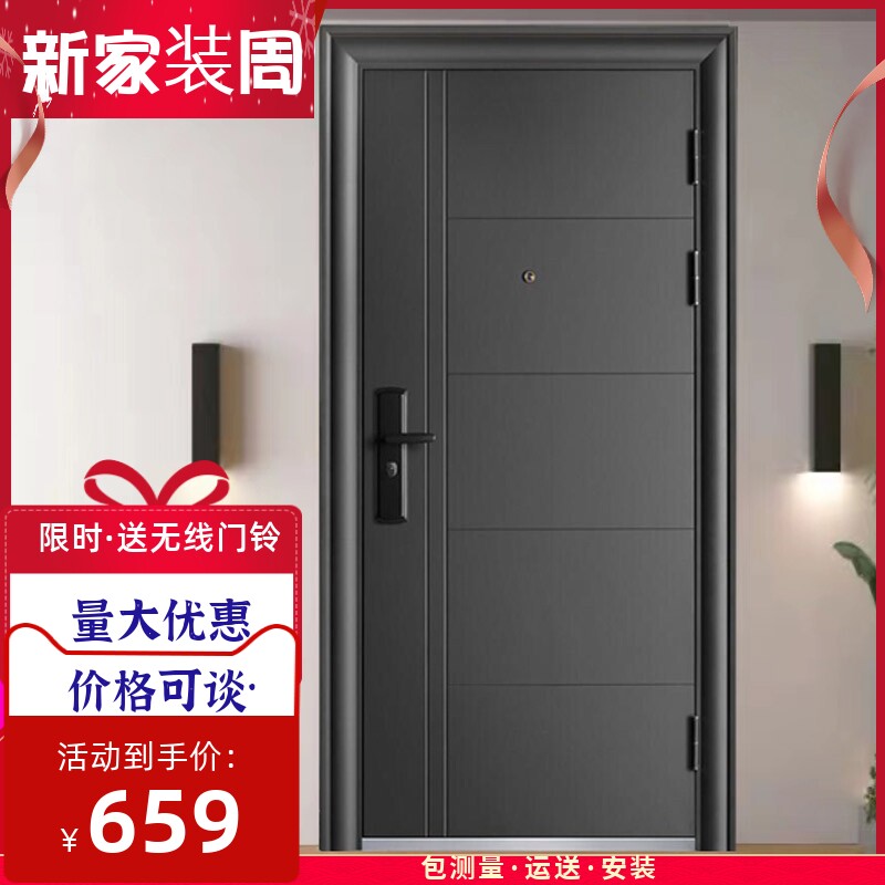 Rental of safety steel anti-theft doors for entry, entrance door and main gate