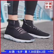 Giày thể thao nam Li Ning 2018 mới mang giày chống trượt chống trượt mùa đông giày thể thao cao cấp AFJN009 - Giày thể thao / Giày thể thao trong nhà