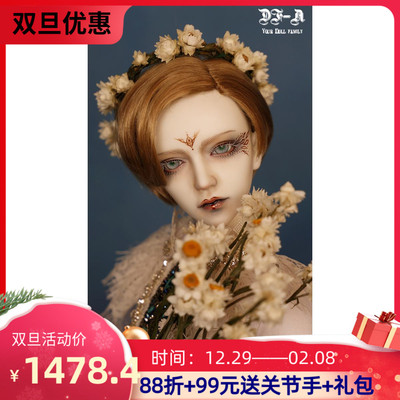 taobao agent [Free shipping+gift package] DF-A doll family Herryl 1/3 BJD SD boy doll