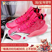 Brother Sports Li Ning CJ1 Micham Одно поколение амортизационных баскетбольных туфлей ABAR019-5-6
