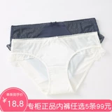 Милое кружевное шелковое нижнее белье, штаны, с акцентом на бедрах, платина 09498 пробы