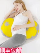Phụ nữ mang thai ngủ tạo tác phụ nữ mang thai với đồ dùng mùa hè gối bên mang thai sớm giữa chừng gối ngủ gối cần thiết - Nguồn cung cấp tiền sản sau sinh