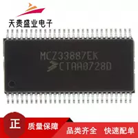 MCZ33887EK Chip (IC) (Драйвер двигателя IC 5V-28V 54SOIC)