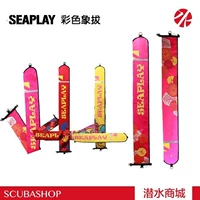 Новый продукт SeaPlay ocpp Diving Buy -Opening Logo xie SMB Новая модель