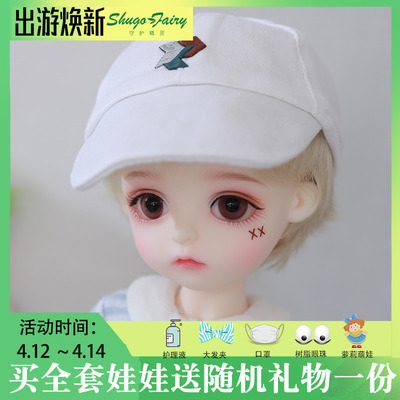 taobao agent BJD6 doll daisy SD loli -type joint resin doll original design set LCC cotton doll