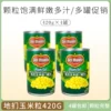Товары от 鑫9783