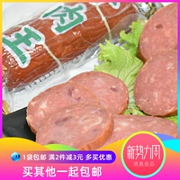 Shunyi Beef King Halal Beef колбаса 400G Бесплатная доставка халяльская еда мусульманская еда открывает сумку и есть грубость