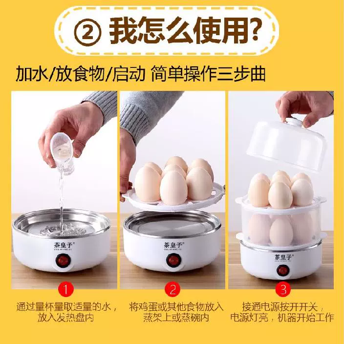 Mãng cầu mini thích hợp cho dân đồ điện. Nồi tráng trứng điện mini hấp trứng tạo tác cho bữa sáng. - Nồi trứng