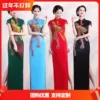 Товары от 中国旗袍协会