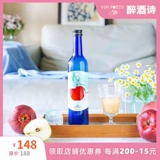 Любовь Снежного Санкюра Сладкое вино Японское Aoyera Taochuan Snow Apple Deed Apple, лактоки кислотных бактерий, аромат 500 мл.