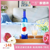 Любовь Снежного Санкюра Сладкое вино Японское Aoyera Taochuan Snow Apple Deed Apple, лактоки кислотных бактерий, аромат 500 мл.