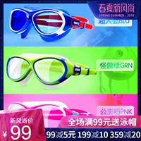 Kính râm dành cho trẻ em Arena lớn kính trẻ em tuổi teen kính bơi nam và nữ HD kính chống sương mù 390J - Goggles kính cận bơi